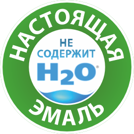 значок не содержит h2o.png значок не содержит h2o.png