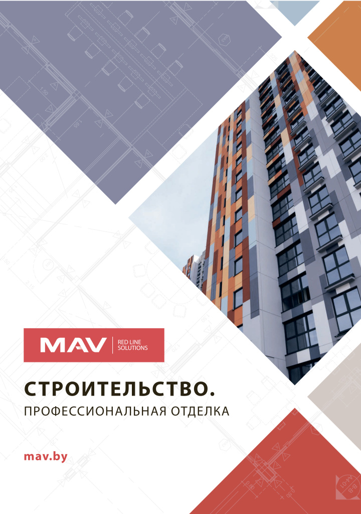210х297_Буклет_архитектурные_ЛКМ_cur_min_1.jpg 210х297_Буклет_архитектурные_ЛКМ_cur_min_1.jpg